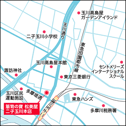 二子玉川本店のアクセスマップ