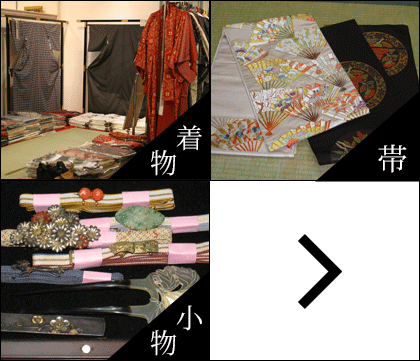 買取可能商品ページへ